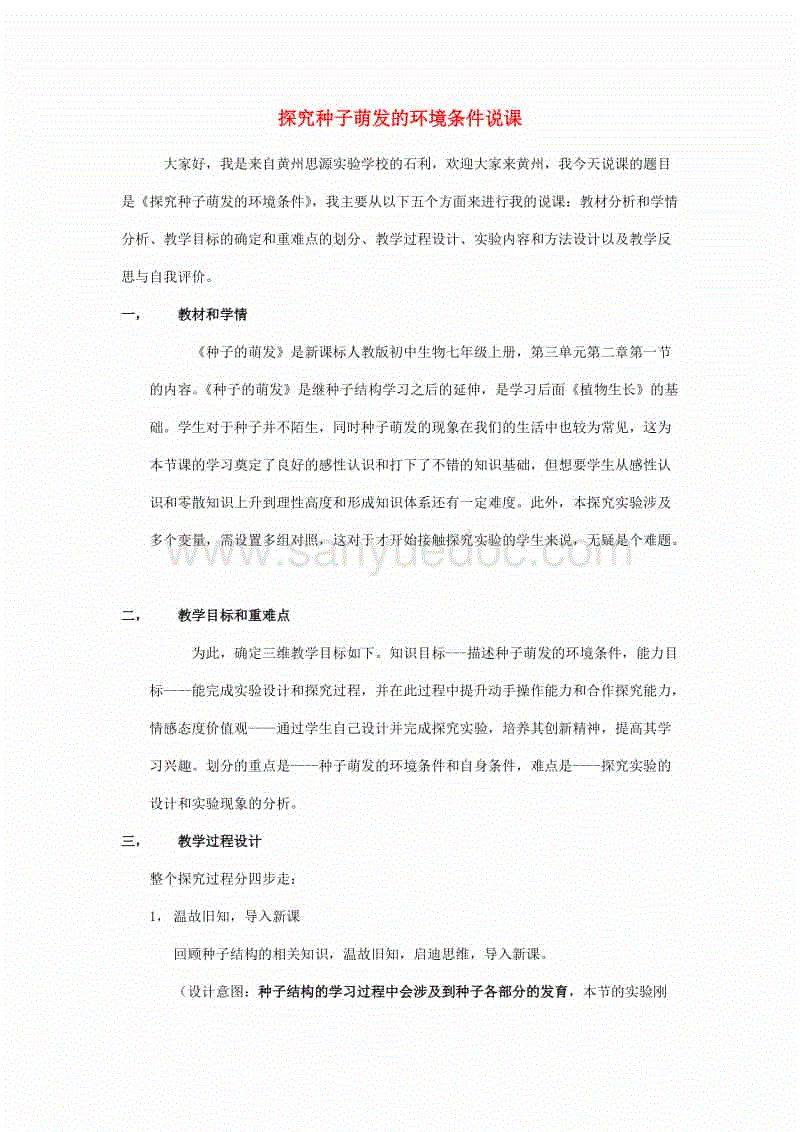 im体育官网