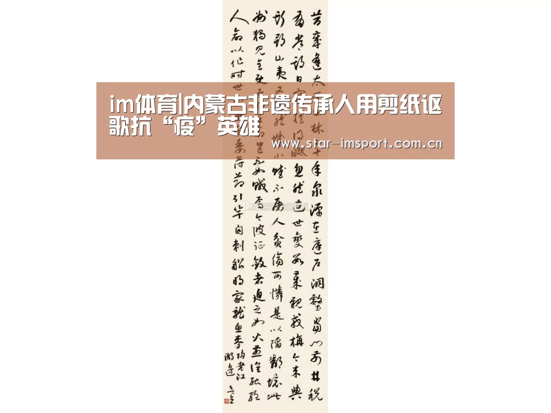 im体育官网