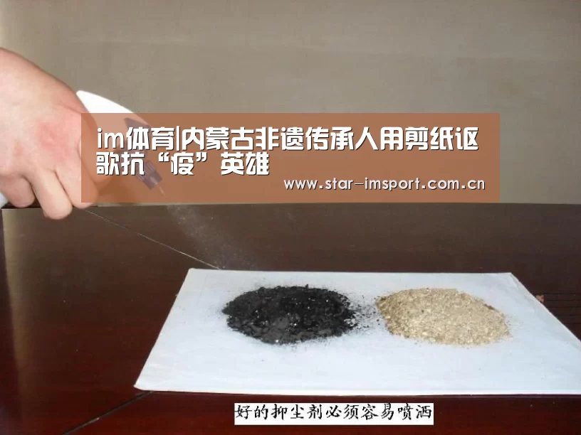 im体育