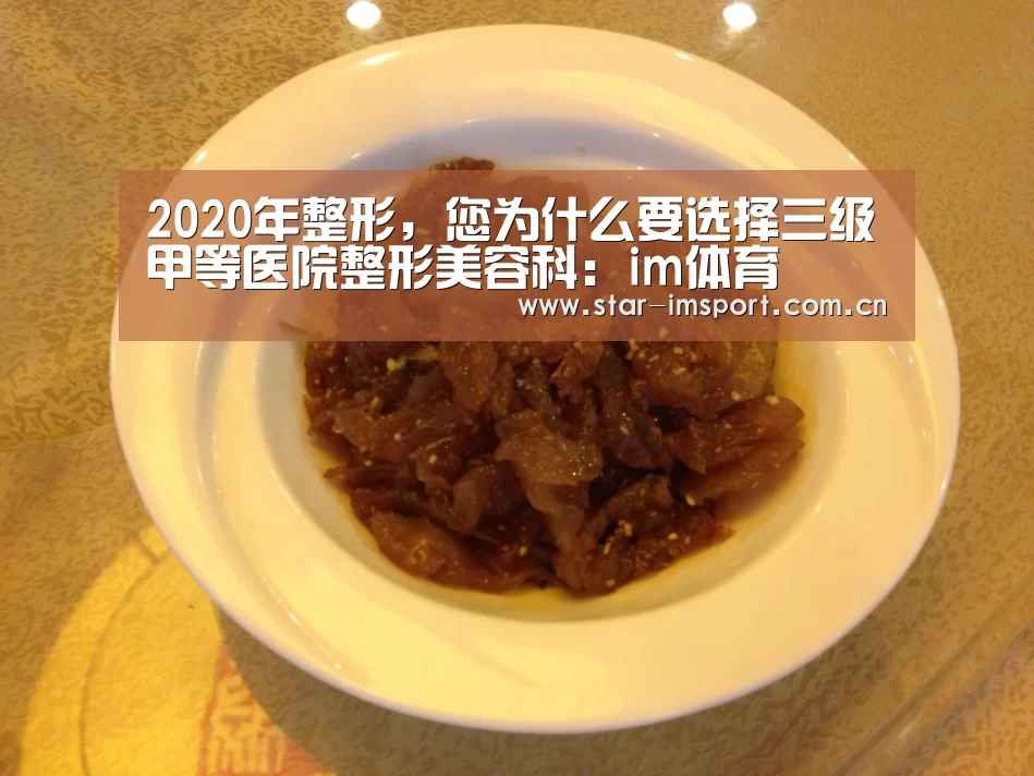 im体育投注