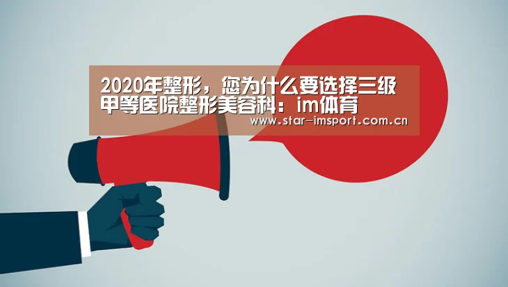 im娱乐