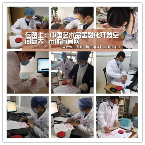 im娱乐
