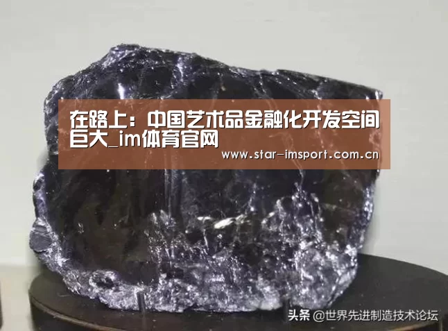 im体育投注