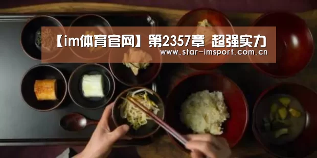 im娱乐