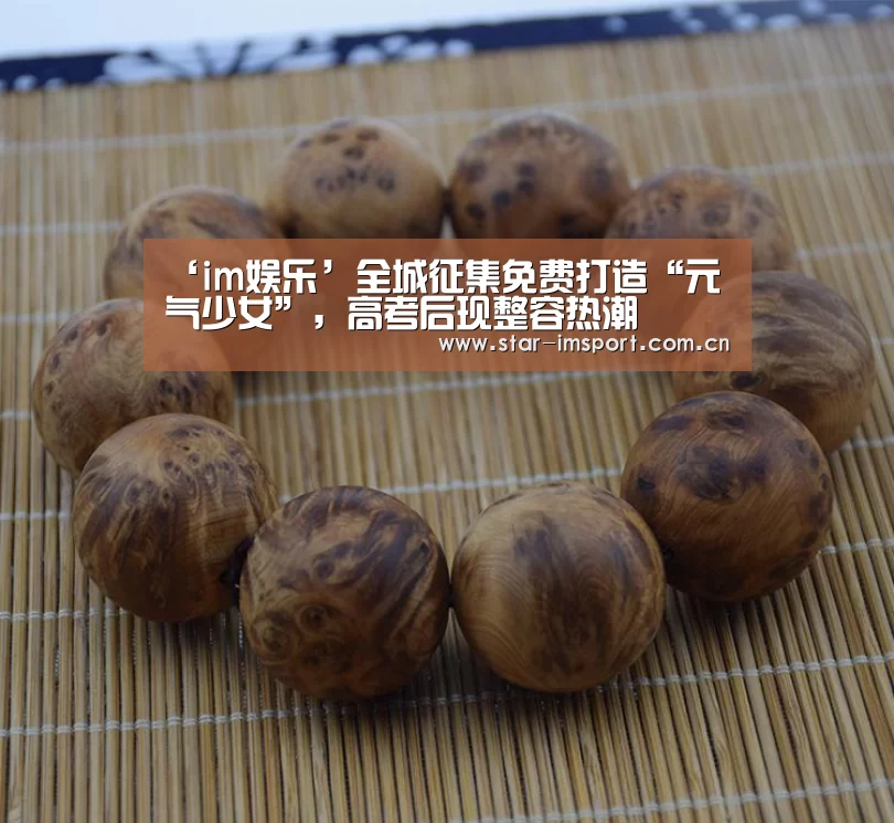 im娱乐