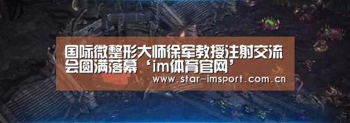im体育官网