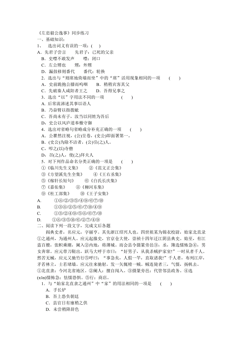 im娱乐_【整形人气】长沙美莱潘卫峰被誉为吸脂塑形界的“新星之秀”(图2) im体育投注