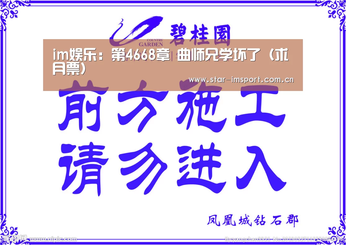 im体育
