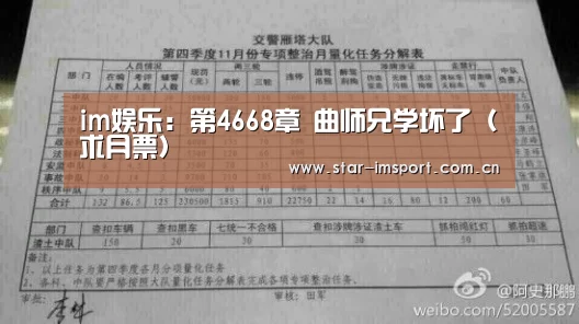 im娱乐