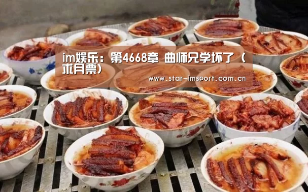 im体育