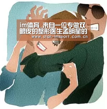 im体育官网