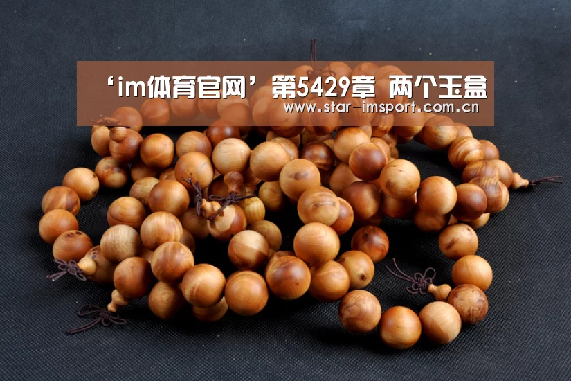 im体育