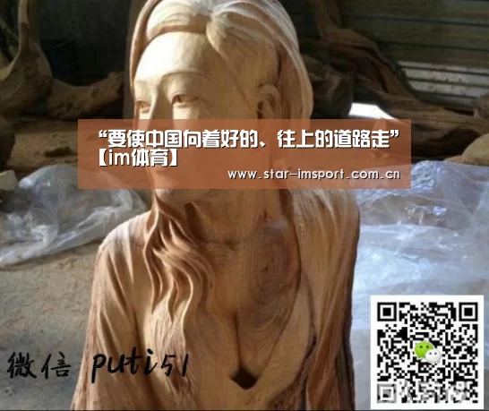 im体育官网