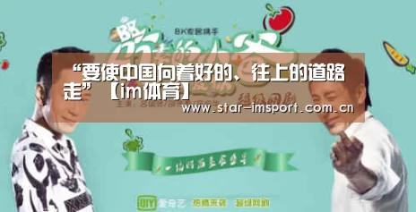 im体育官网