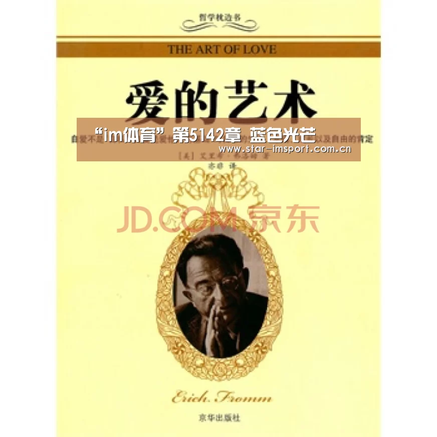 im娱乐
