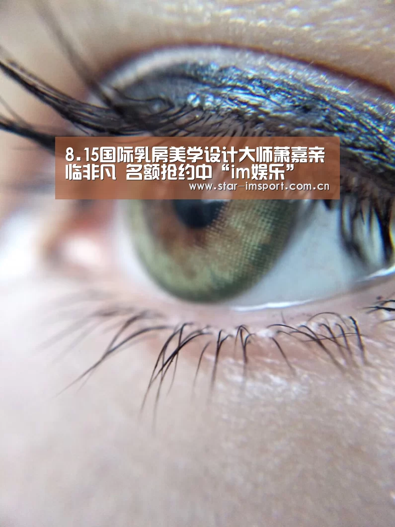 im体育投注