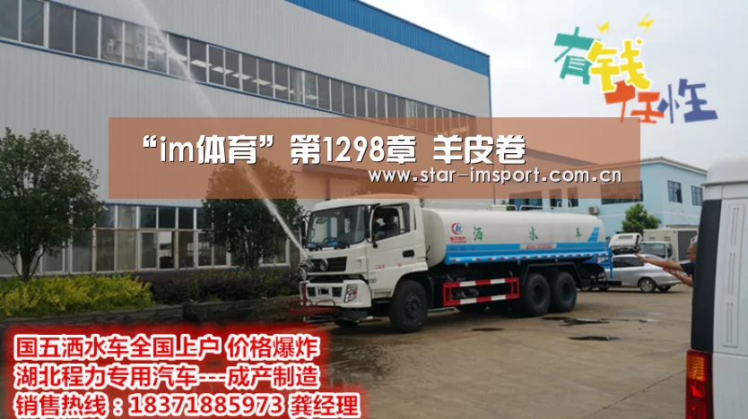 “im体育”第1298章 羊皮卷(图1) im体育