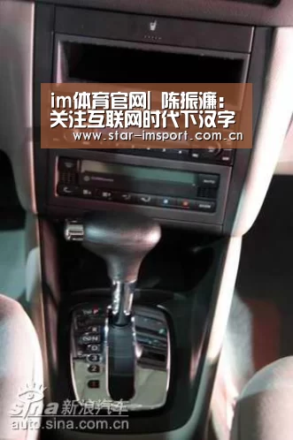 im体育投注