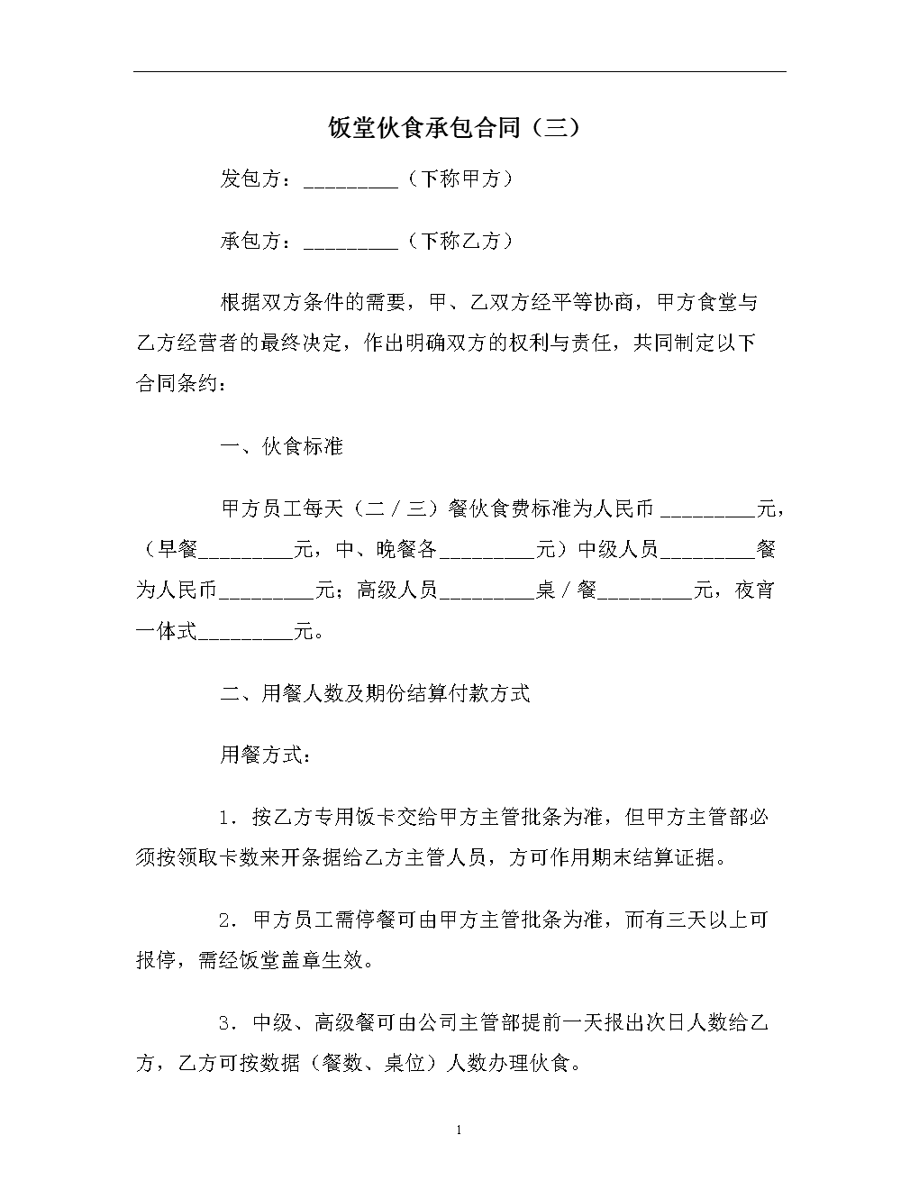 im体育