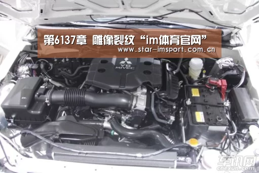 第6137章 雕像裂纹“im体育官网”(图2) im娱乐
