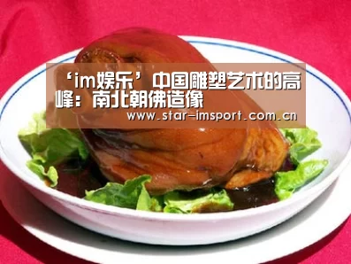 im体育投注