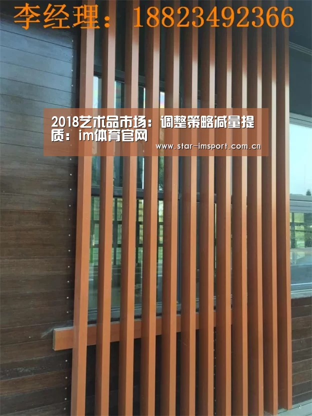 im体育投注