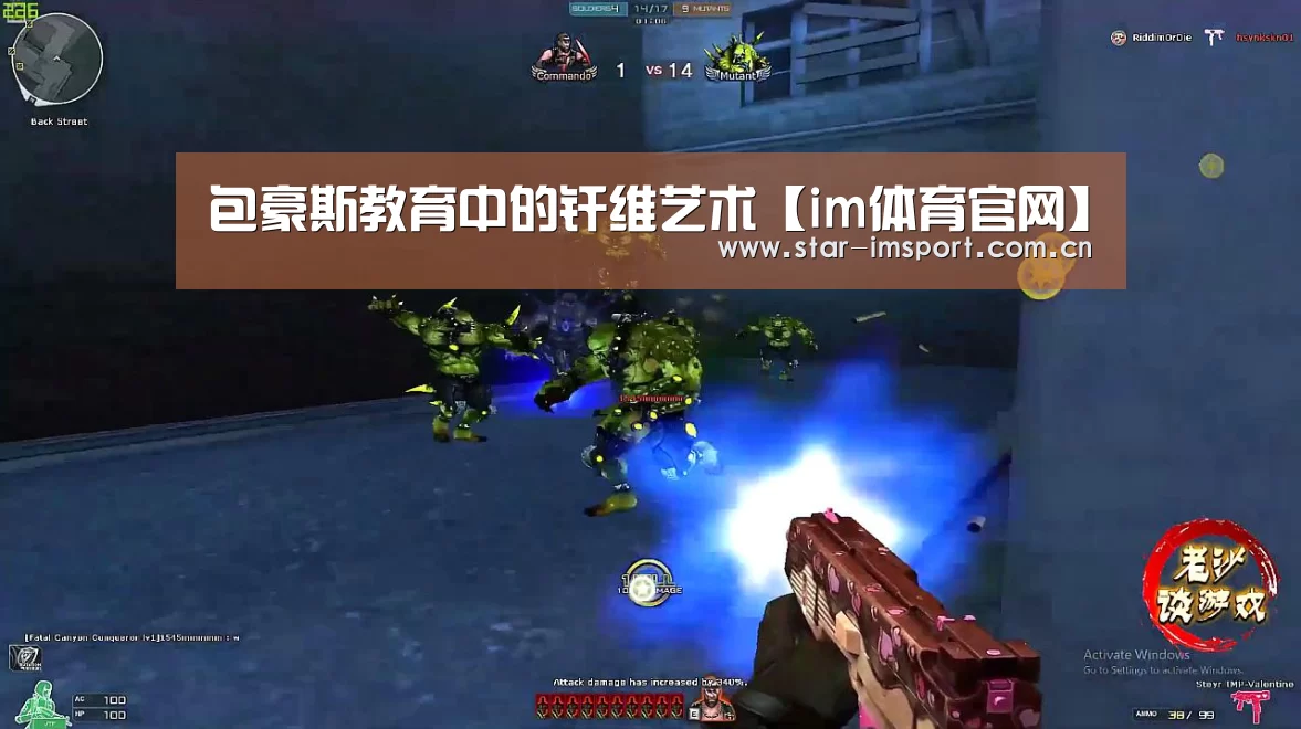 im体育官网