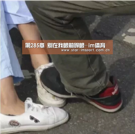 im体育官网