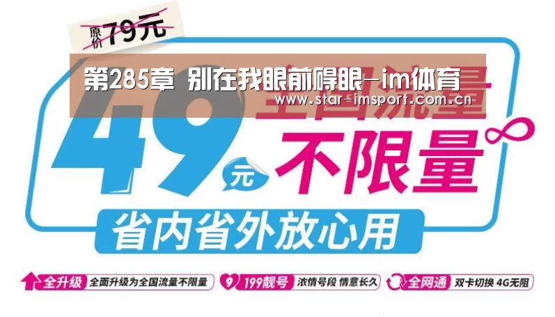 im体育官网