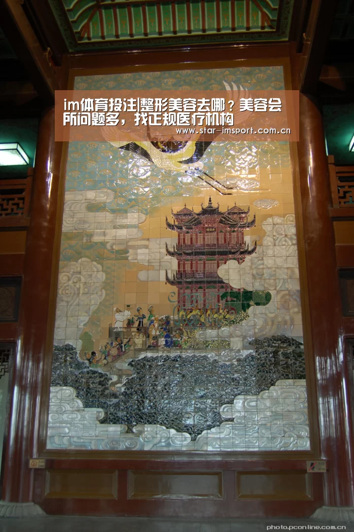 im体育投注|整形美容去哪?美容会所问题多,找正规医疗机构(图3) im体育投注