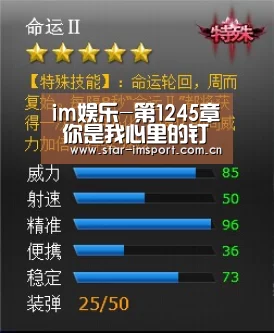 im娱乐-第1245章 你是我心里的钉子户(图2) im体育官网