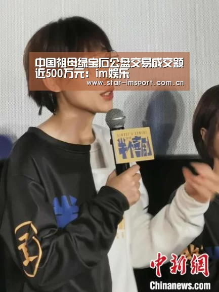 im体育官网