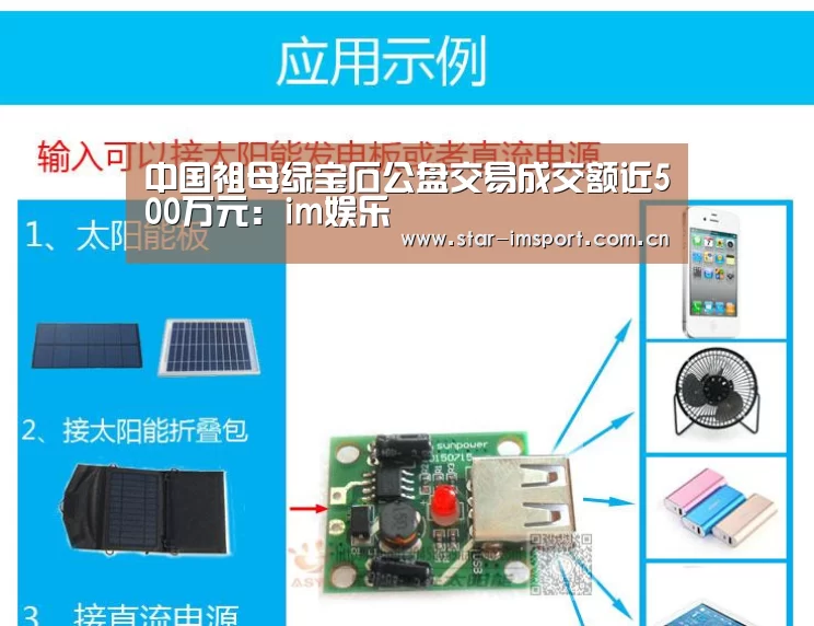 im娱乐