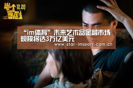 im娱乐