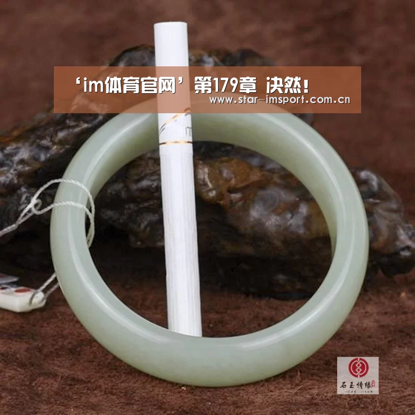 im娱乐