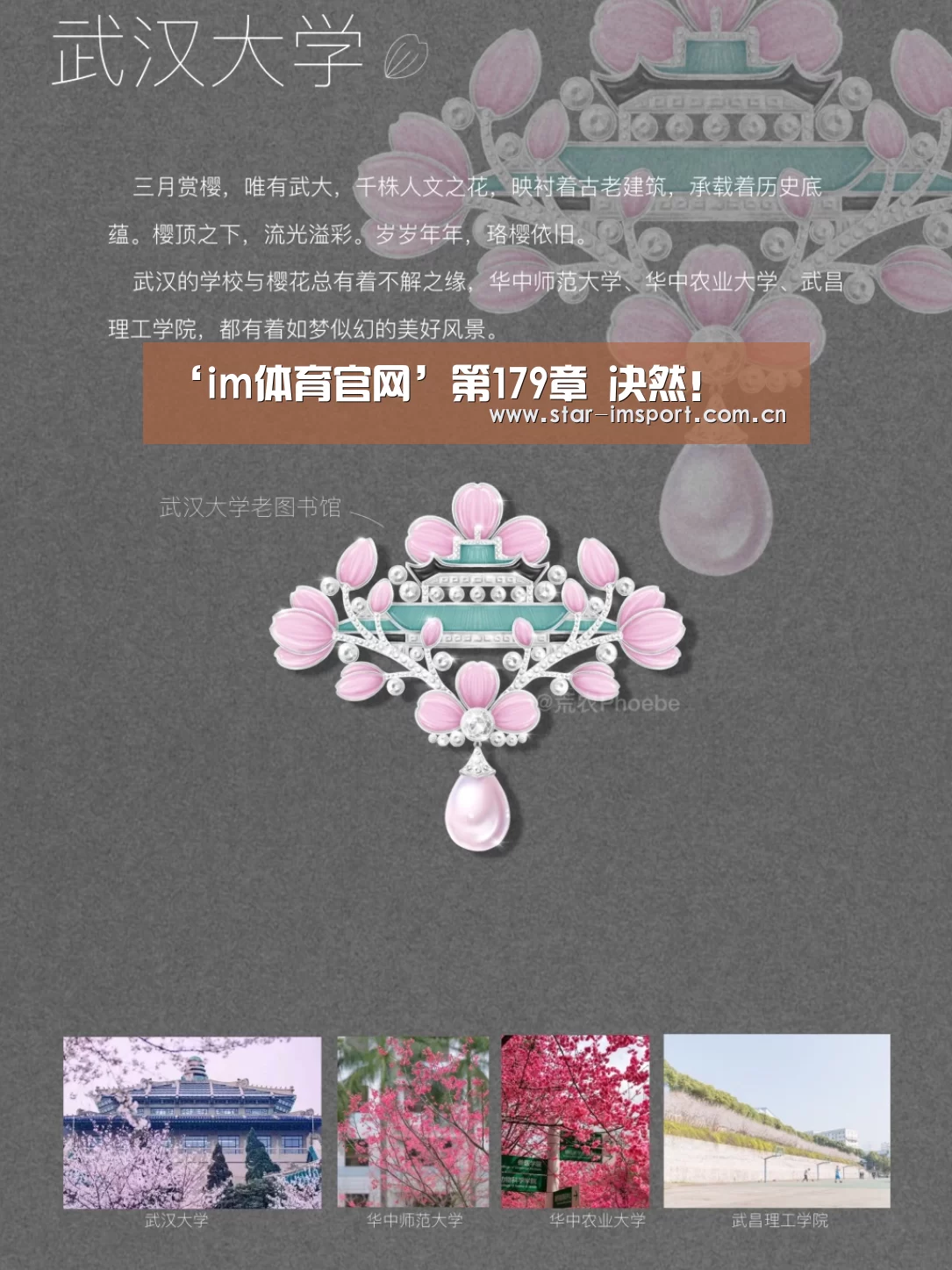 im体育官网