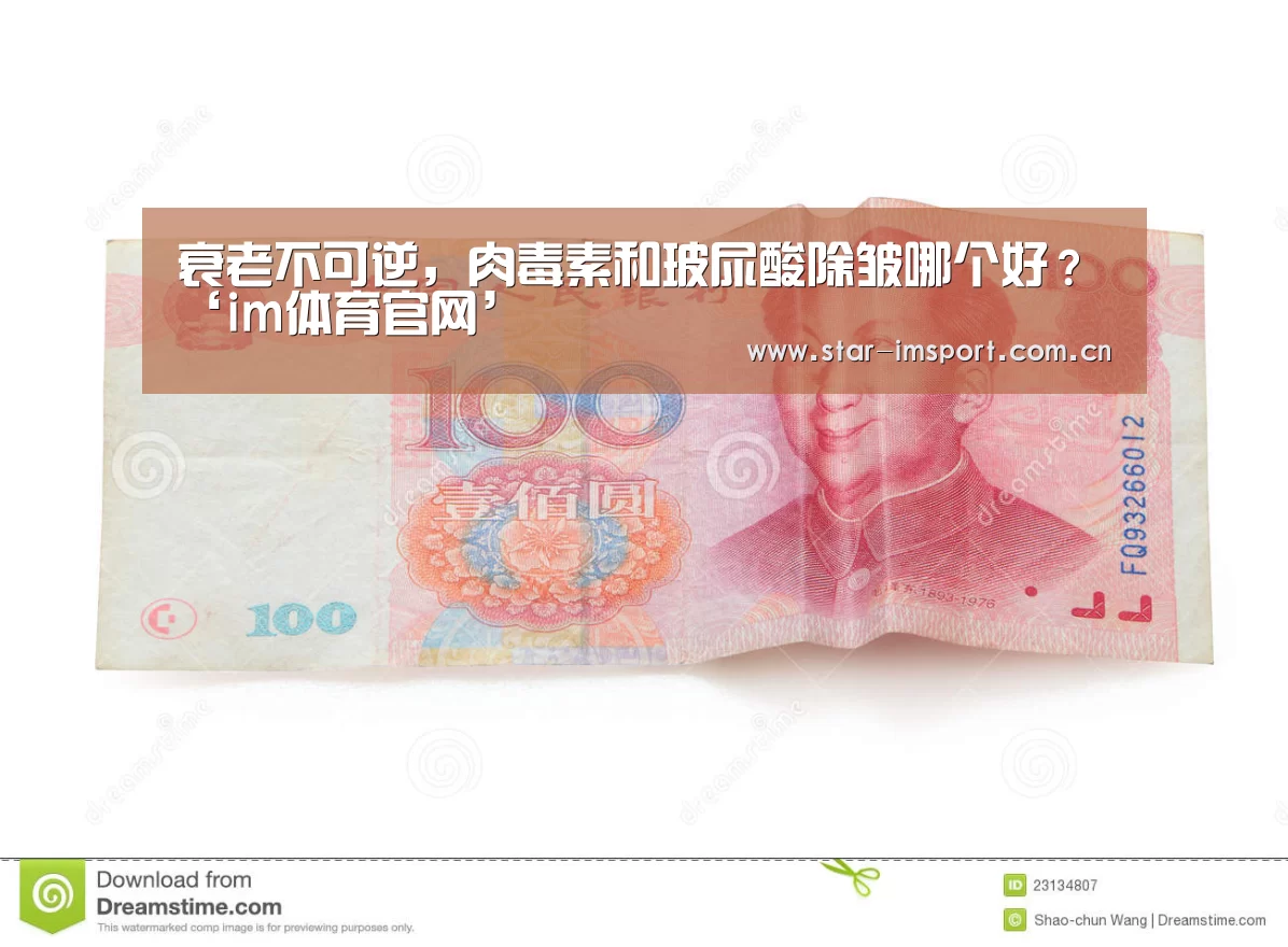im娱乐