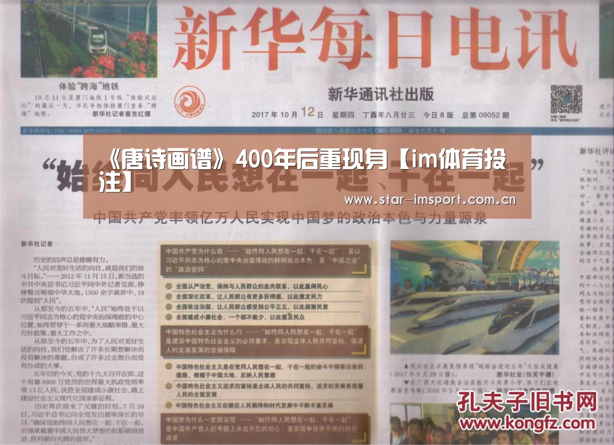 im娱乐