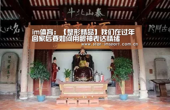 im娱乐